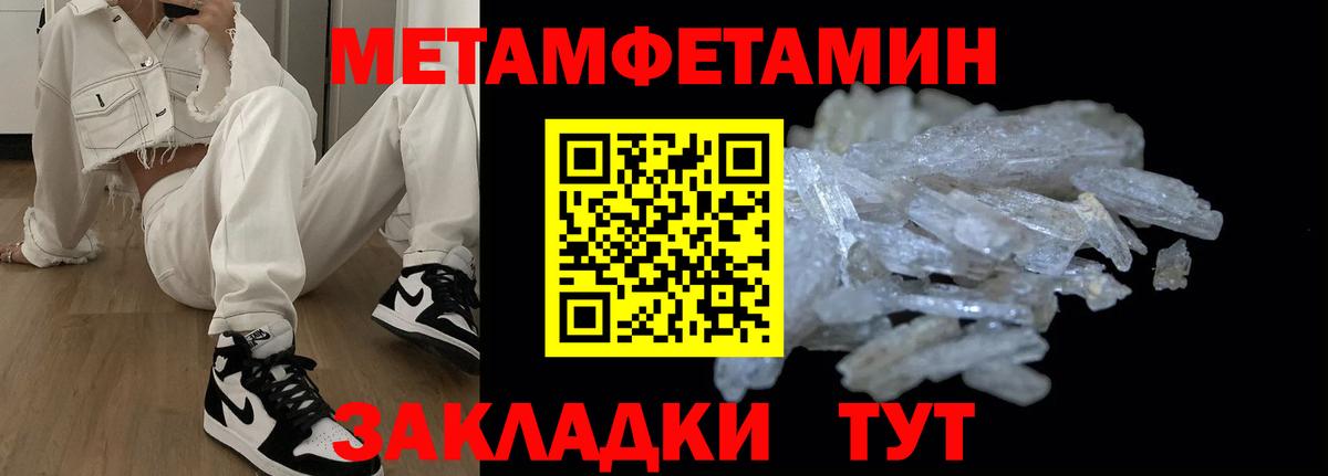 Черняховск  Амфетамин  Вход с VPN  Амфетамин Premium 