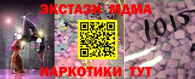МДПВ Коммунар