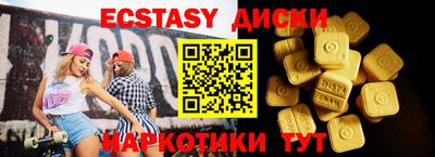 ALPHA PVP Конаково