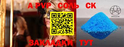 МДПВ Комсомольск-на-Амуре