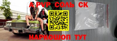 МДПВ Коммунар