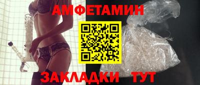 ALPHA PVP Конаково