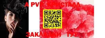 МДПВ Комсомольск-на-Амуре