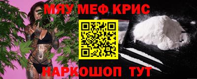 ALPHA PVP Конаково