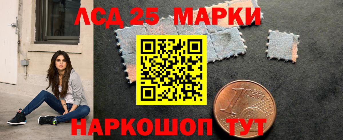 Лсд 25 экстази кислота Черняховск