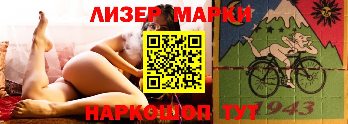 LSD-25 экстази ecstasy  Вход с VPN  LSD-25 экстази кислота  Черняховск 
