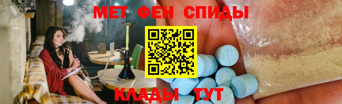 Черняховск  МЕТАМФЕТАМИН витя  Вход с VPN 