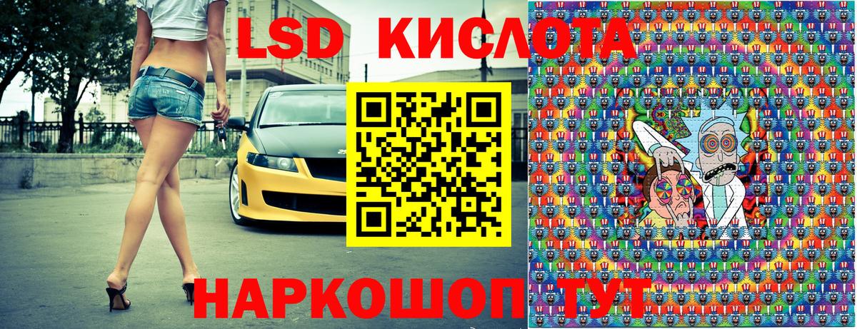 Марки 25I-NBOMe 1500мкг Черняховск
